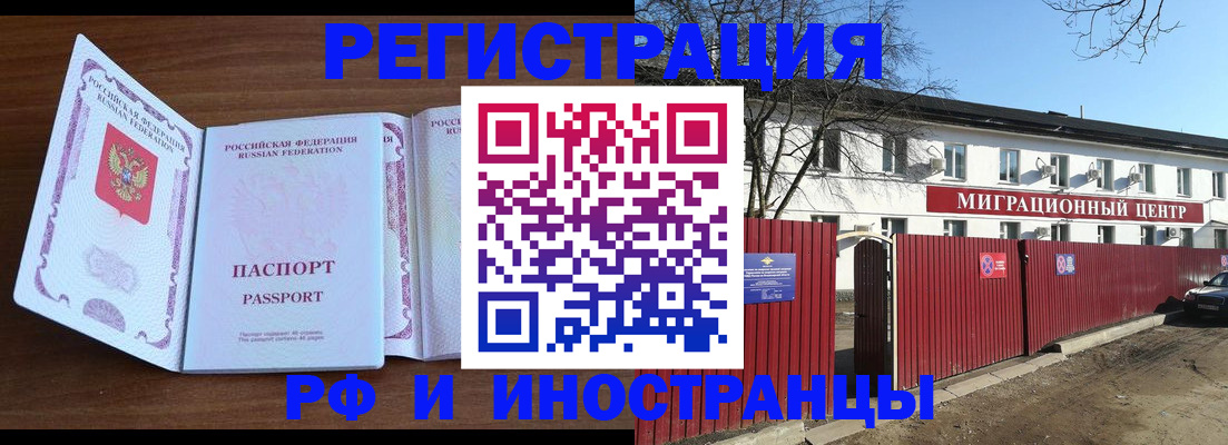 пропишу в квартире в Егорьевске